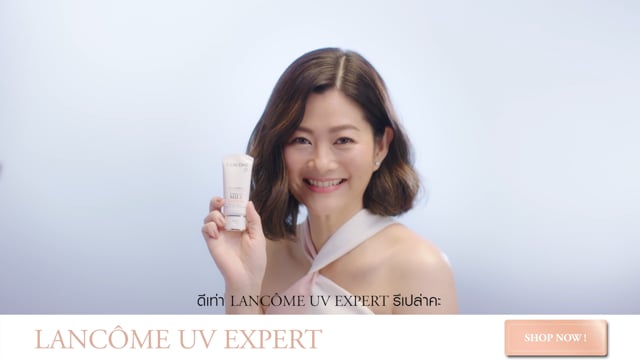Lancome UV Expert