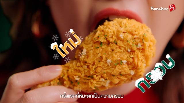 Bonchon Winter Crunchy Garlic Butter Chicken