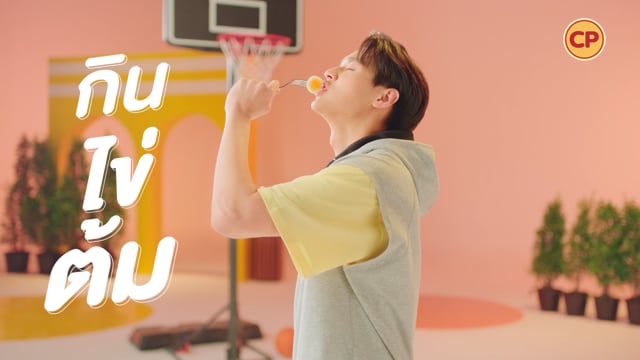 Billkin x CP Boiled Egg