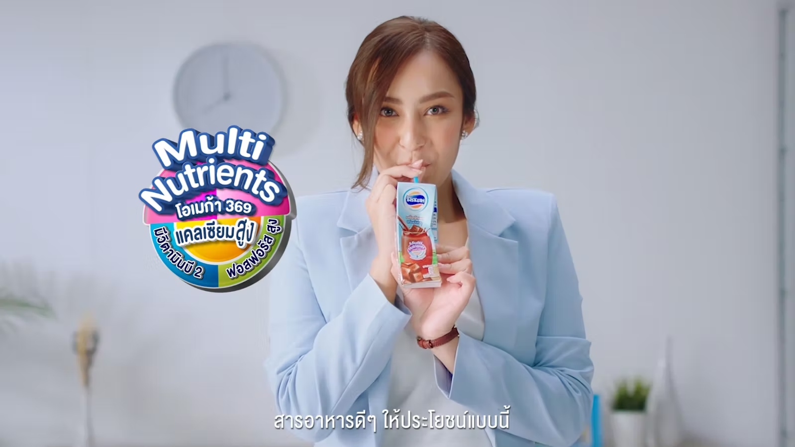 FOREMOST [online ads]