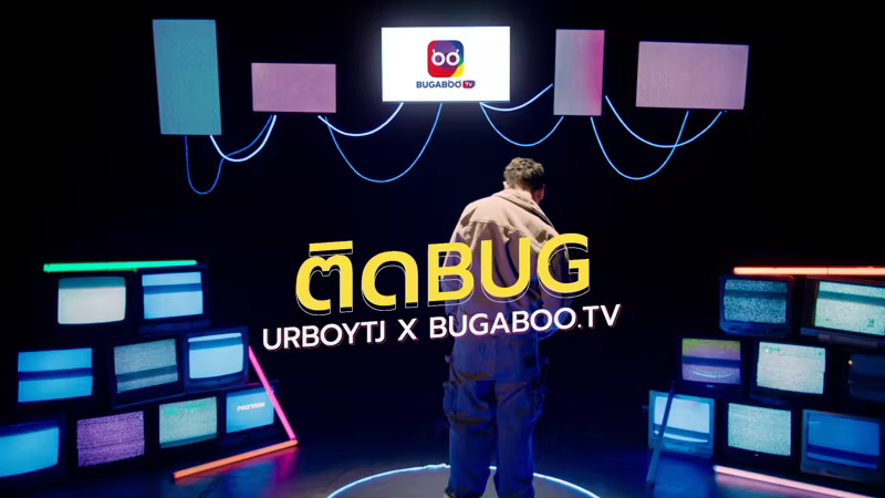 ติด Bug – URBOYTJ X BUGABOO.TV