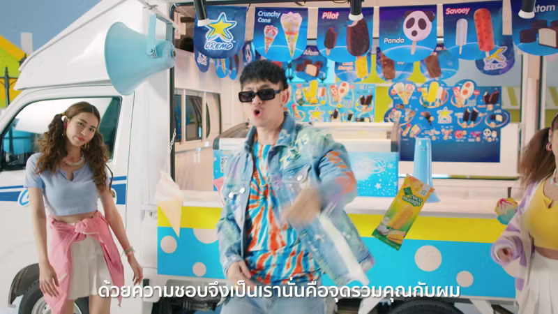 เธอไม่เหมือนใคร – Cremo x ปู่จ๋านลองไมค์ [Official MV]