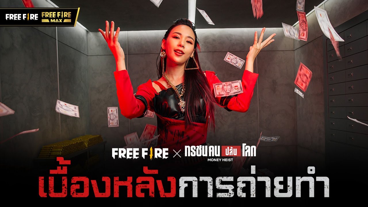 [เบื้องหลังการถ่ายทำ] Live-Action Free Fire x LCDP | Garena Free Fire